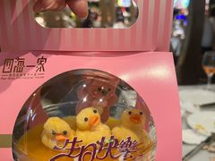 -四海一家自助餐(益田假日广场店)