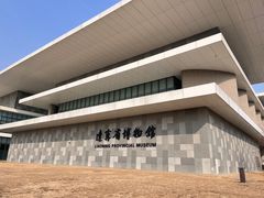 -辽宁省博物馆