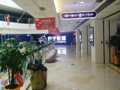-苏宁影城