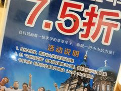 -千纸鹤嫩汁烤肉(西大直街店)