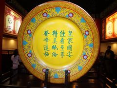 -横店影视城明清宫苑园区
