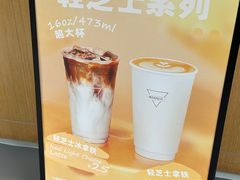 -Manner Coffee(奉贤路店)