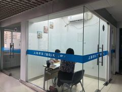 -朗阁·雅思托福·留学英语·国际学校(国贸校区)