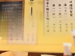 -本格·深夜食堂(北理工店)