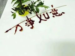-文杏酒楼(一品天下店)