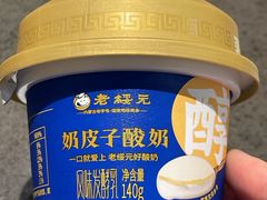 -老绥元烧麦·家常菜(如意店)