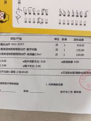 点击看大图 -上海首尔丽格医疗美容医院