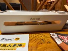 -木屋烧烤(双榆树店)