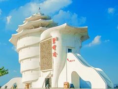 -北戴河碧螺塔海上酒吧公园