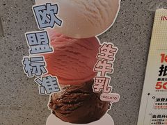 -君之狮子山·轻糖烘焙(松江印象城店)