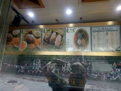 -凌阿姨·粢饭团(清扬路店)