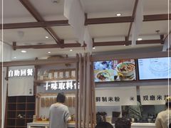 大堂-小满手工粉(环宇荟店)