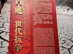 -红旗渠纪念馆