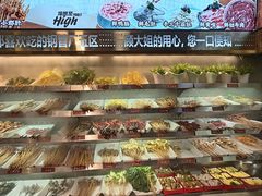 -钢管厂五区小郡肝火锅串串香(总店)