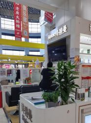 -诗碧曼白发防脱发专柜