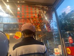 -深井烧(竹林境社区店)
