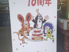 -布拉格餐厅· 中欧捷克菜(全国首店)