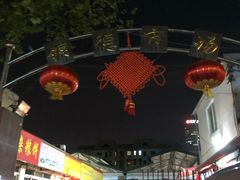 门面-浦商菜市场·锦德店