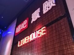 -唱吧麦颂KTV(马驹桥店)