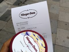 -哈根达斯(国瑞店)