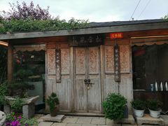 -天怡·鱼工厂(临江店)