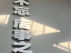-侵华日军南京大屠杀遇难同胞纪念馆