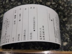 -耿福兴(凤凰美食街店)