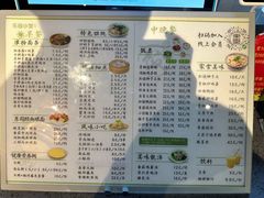 -东园小馆·早茶·淮扬小炒(水街店)