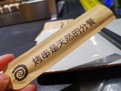 -很久以前羊肉串(清河店)