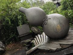 -济公故居