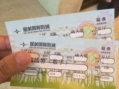 票根-星美国际影商城(虹口店)