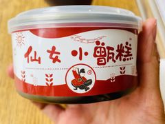 -北往西·西安油泼面(万德庄店)