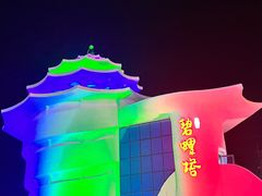 -老虎石海上公园