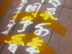 -可口香·非遗老号烧烤(南岗直营店)