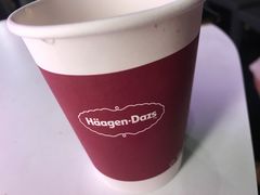 -哈根达斯(滨江店)