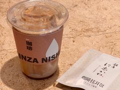 -银座仁志川·生吐司专门店(香港广场店)