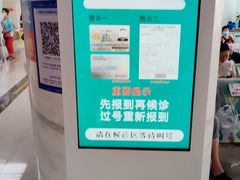 -首都医科大学附属北京友谊医院(西城院区)