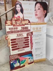 点击看大图 -海峡医疗美容医院