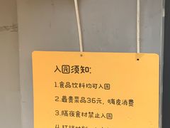-嗨皮儿·现蒸面皮(抄纸巷店)