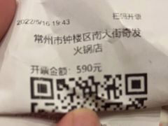 -五星桥原切肥牛火锅(怀德桥店)