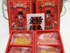 -老鼎丰(靖宇街总店)