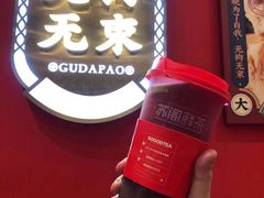 -苏阁鲜果茶(虎门君乐汇店)