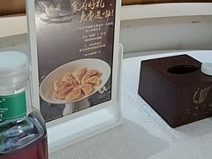 -云腾食府·云南菜