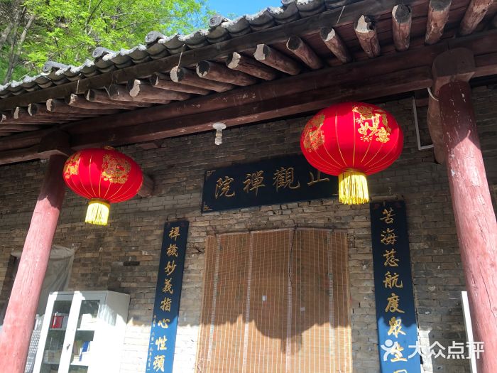 抱龙峪图片