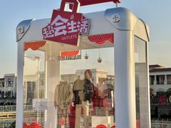 -百联奥特莱斯广场(南京店)