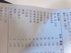 -曾排骨·传家菜(新繁店)