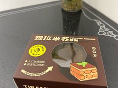 -麦森创意蛋糕(新模范马路地铁站店)