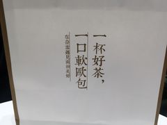 -奈雪的茶(石家庄万象城店)