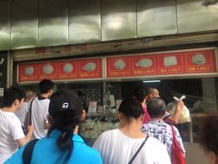 -袁大头包子(光华路店)