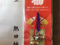 -热田神宫
